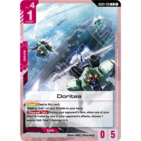 Doritea (Common)
