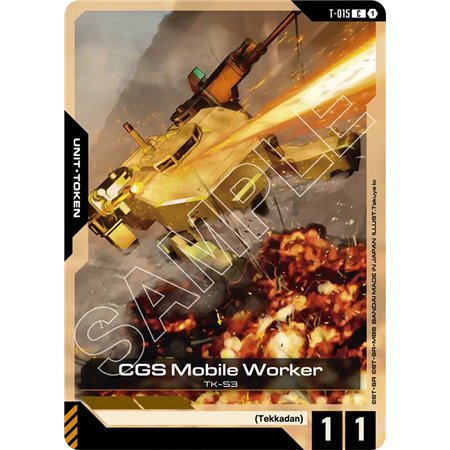 CGS Mobile Worker (Common) (Token)