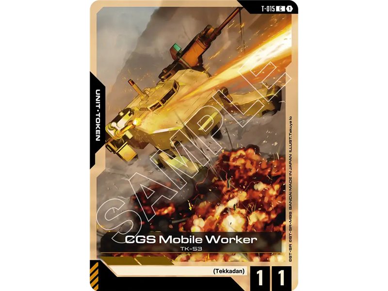 CGS Mobile Worker (Common) (Token)