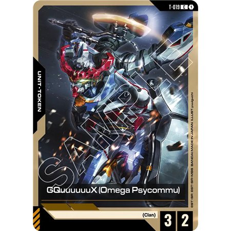 GQuuuuuuX (Omega Psycommu) (Common) (Token)