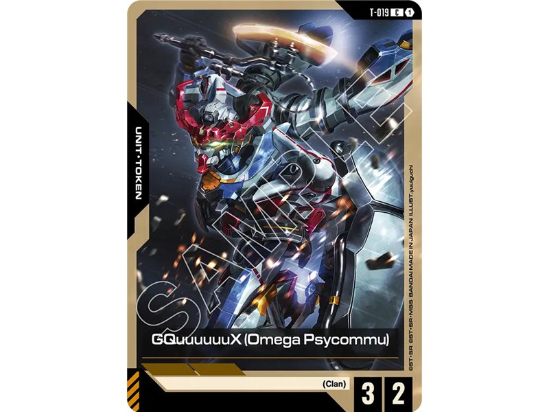 GQuuuuuuX (Omega Psycommu) (Common) (Token)