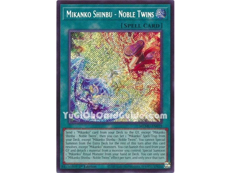 Mikanko Shinbu - Noble Twins (Secret Rare)