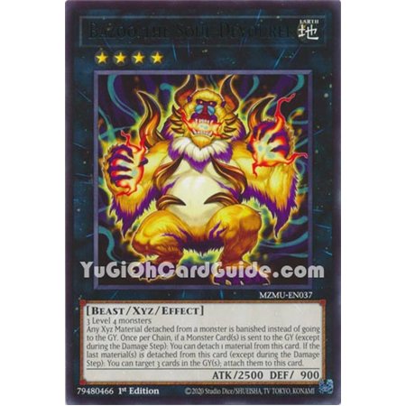 Bazoo the Soul-Devourer (Rare)