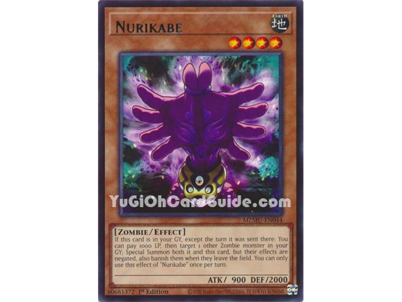 Nurikabe (Rare)