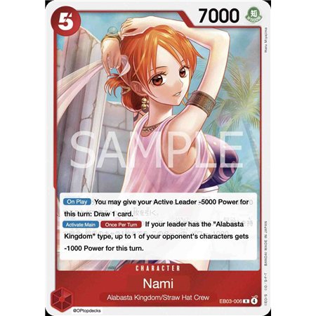 Nami (Rare)