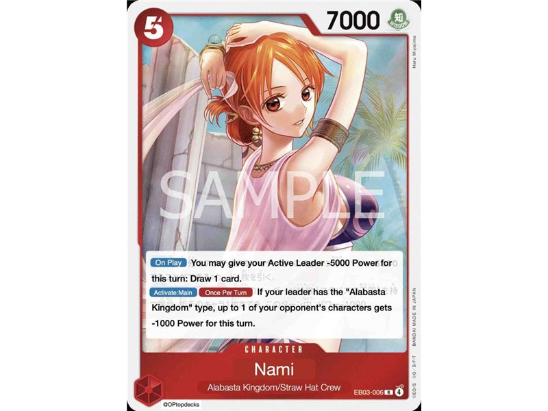 Nami (Rare)