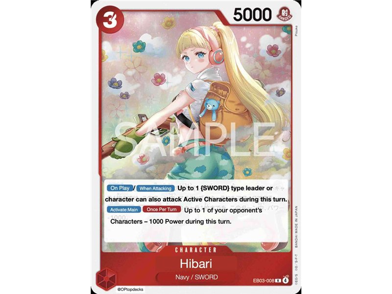 Hibari (Rare)