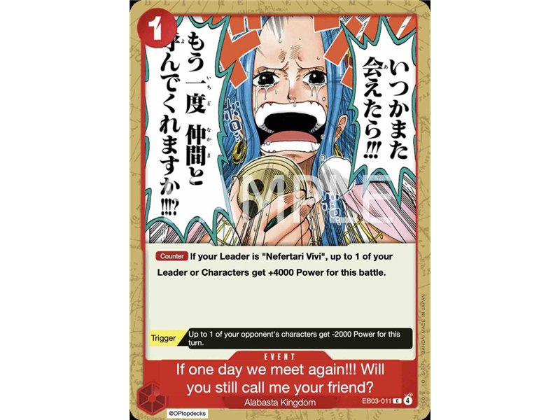 But If We Ever See Each Other Again... Will You Call Me Your Shipmate?!! (Common)