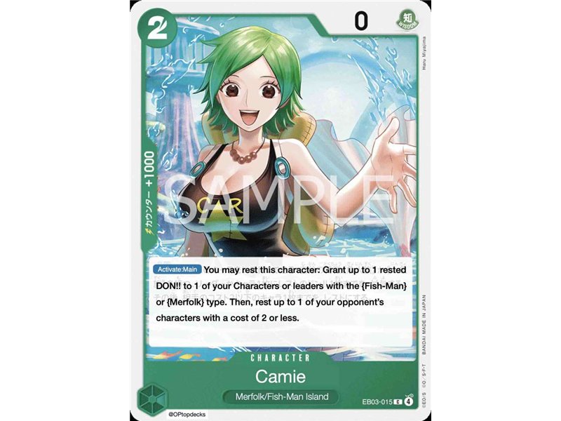 Camie (Common)