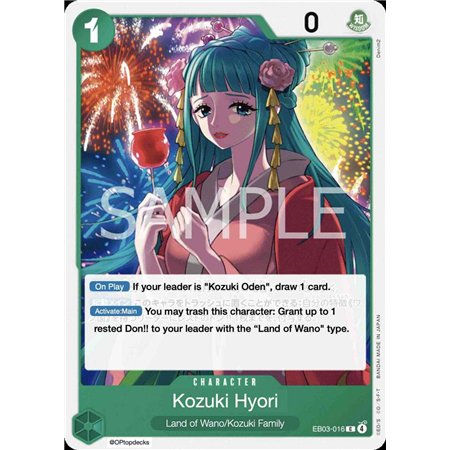 Kouzuki Hiyori (Common)