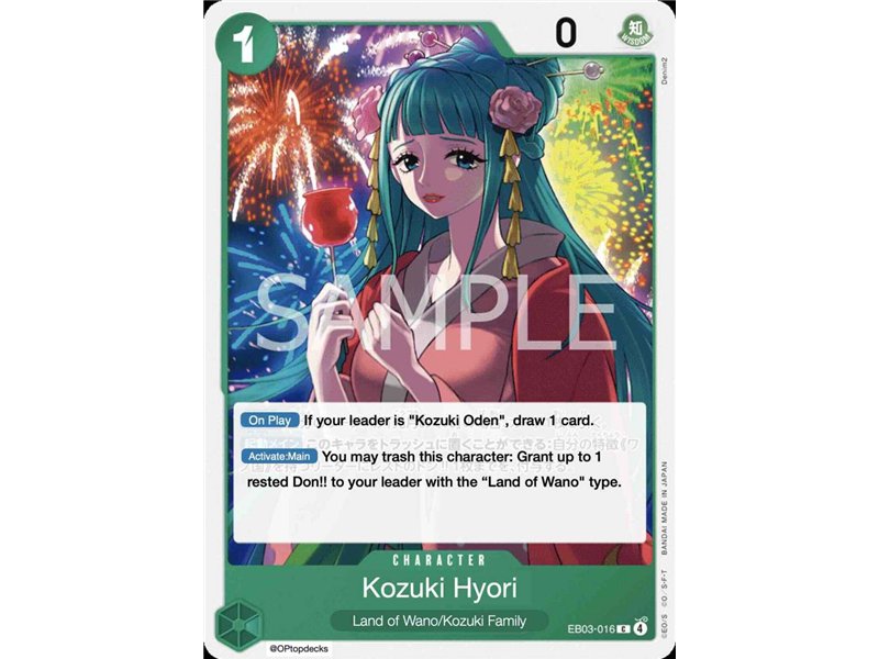 Kouzuki Hiyori (Common)