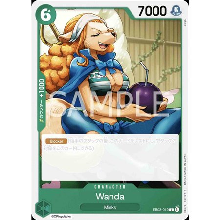Wanda (Common)