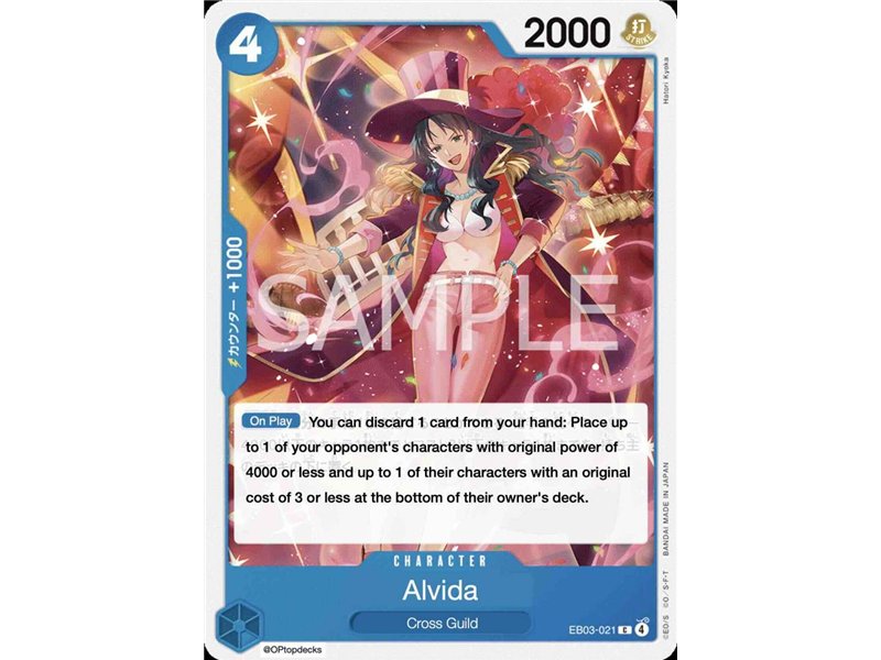 Alvida (Common)