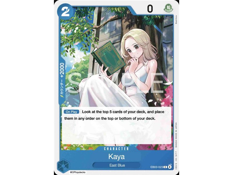 Kaya (Common)