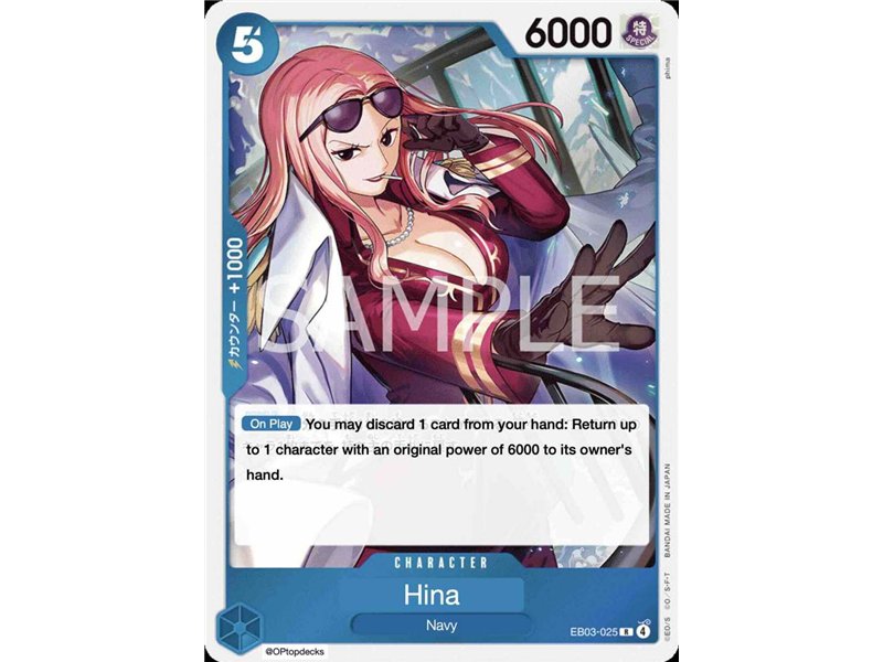 Hina (Rare)