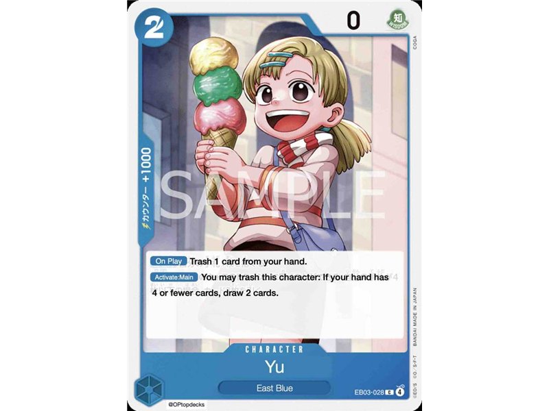 Yu (Common)