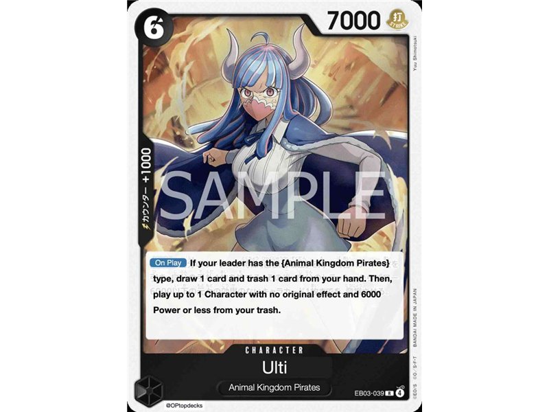Ulti (Rare)