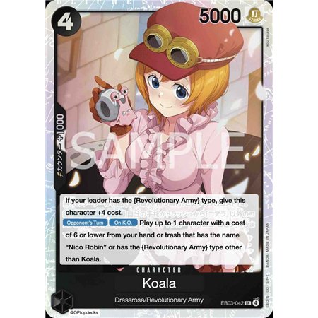 Koala (Super Rare)