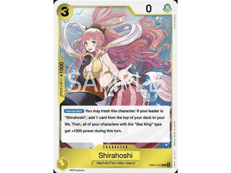 Shirahoshi (Rare)