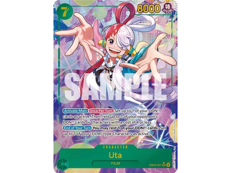 Uta (Alternate Art)