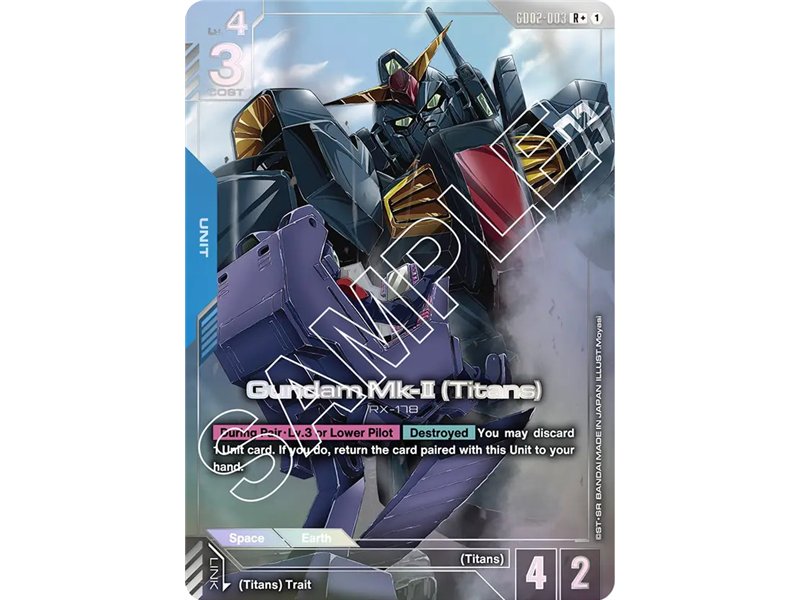 Gundam Mk - II (Titans) (Rare +)