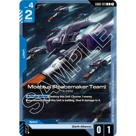 Moebius (Peacemarker Team) (Uncommon)