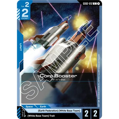 Core Booster  (Common)