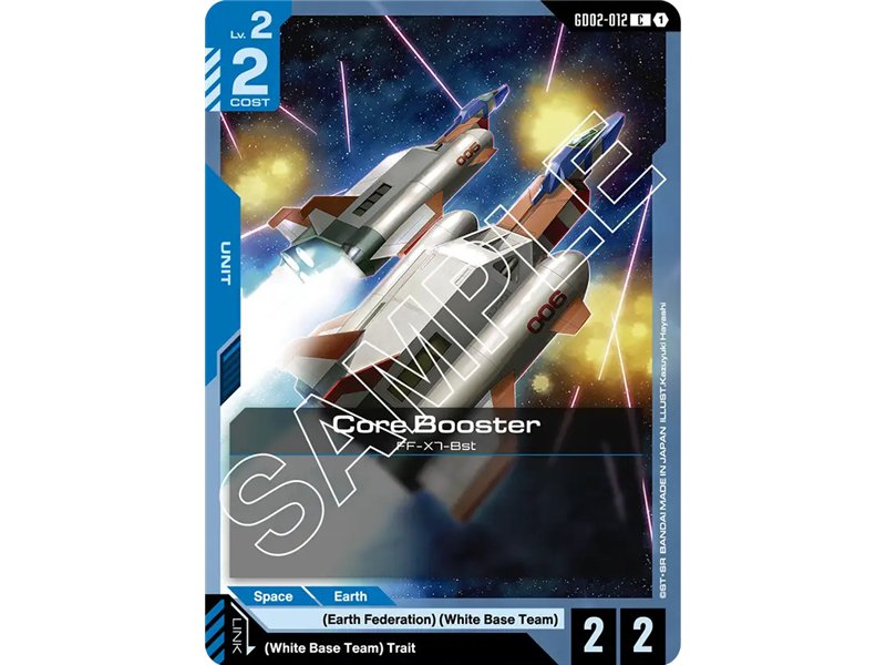Core Booster  (Common)