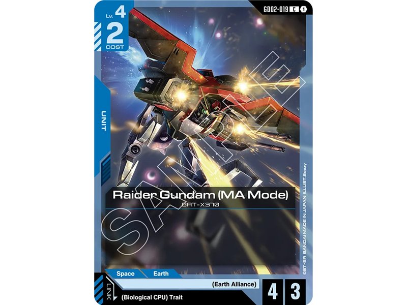Raider Gundam (MA Mode) (Common)
