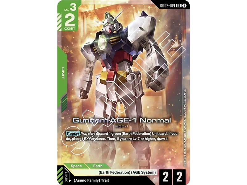 Gundam AGE-1 Normal  (Legend Rare)
