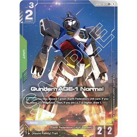 Gundam AGE-1 Normal  (Legend Rare +)