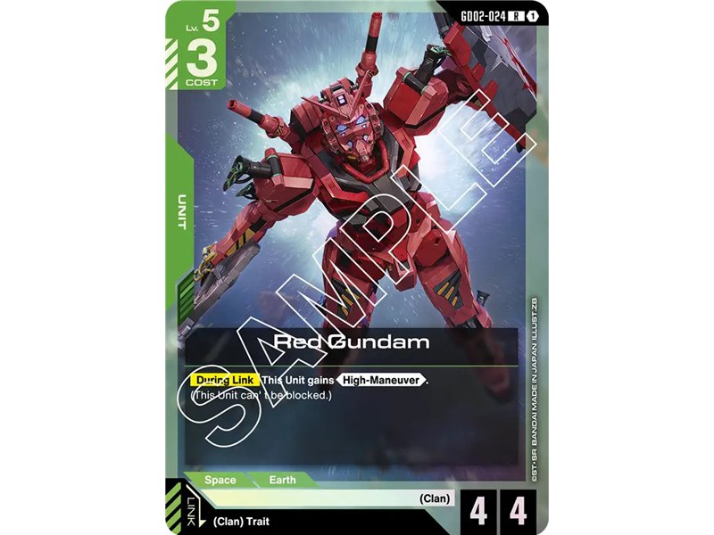 Red Gundam  (Rare)