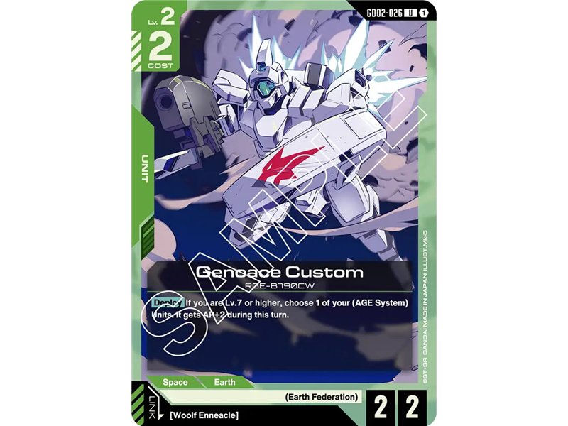 Genoace Custom (Uncommon)