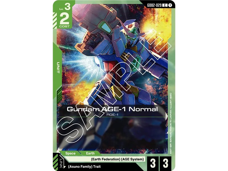 Gundam AGE-1 Normal  (Common)