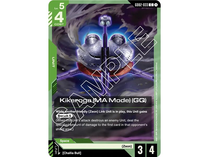 Kikeroga (MA Mode) (GQ) (Common)