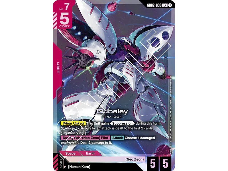 Qubeley (Legend Rare)