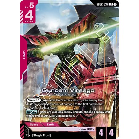 Gundam Virsago (Legend Rare)