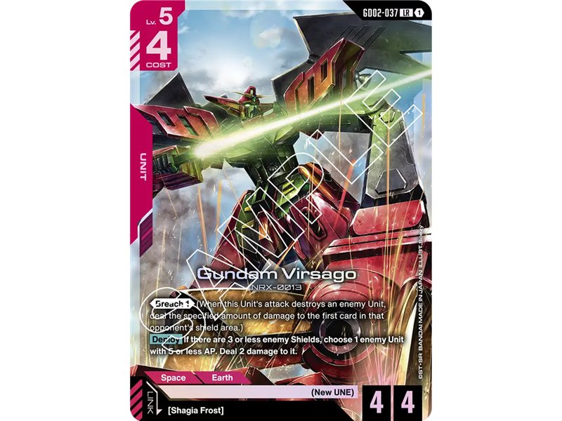 Gundam Virsago (Legend Rare)