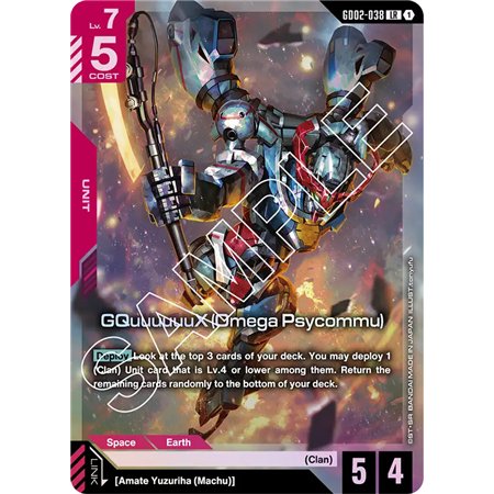 GQuuuuuuX (Omega Psycommu) (Legend Rare)