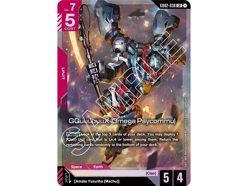 GQuuuuuuX (Omega Psycommu) (Legend Rare)