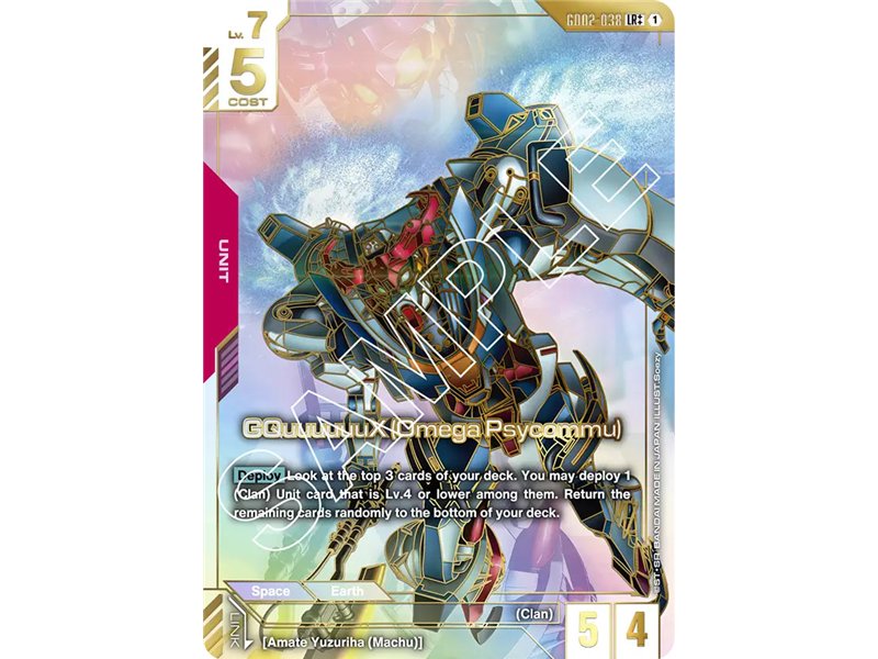 GQuuuuuuX (Omega Psycommu) (Legend Rare ++)