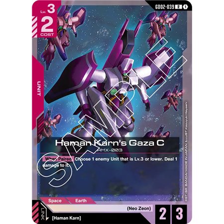 Haman Karn's Gaza C (Rare)