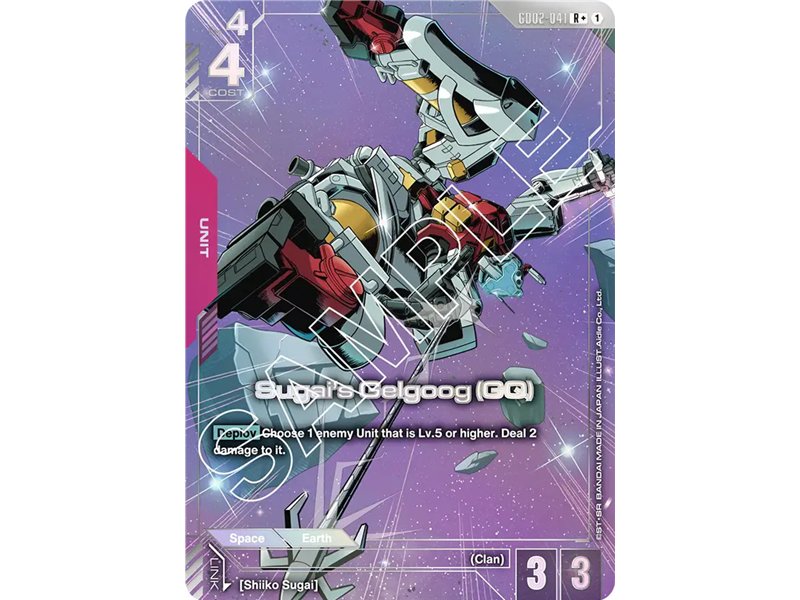 Sugai's Gelgoog (GQ) (Rare +)