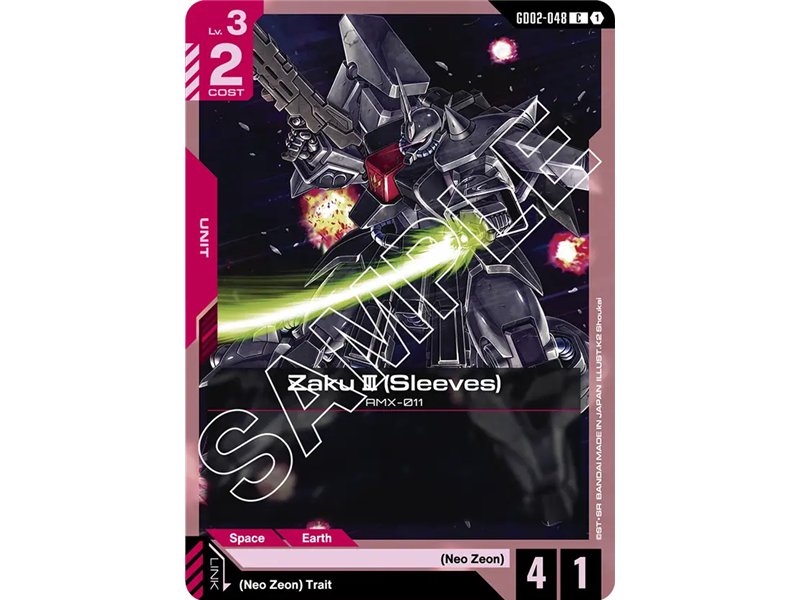 Zaku III (Sleeves) (Common)