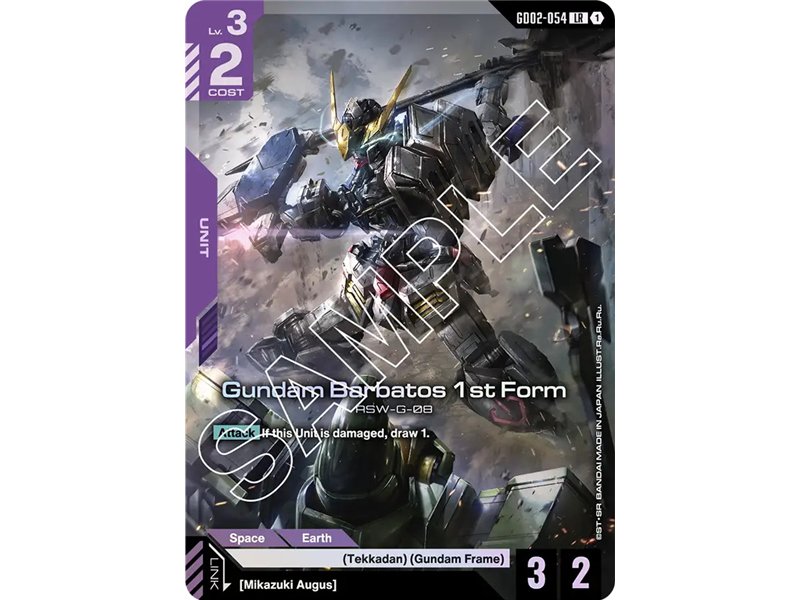 Gundam Barbatos 1st Form  (Legend Rare)