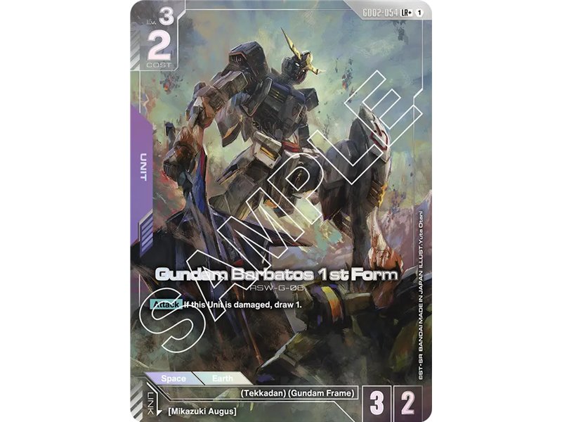 Gundam Barbatos 1st Form  (Legend Rare +)