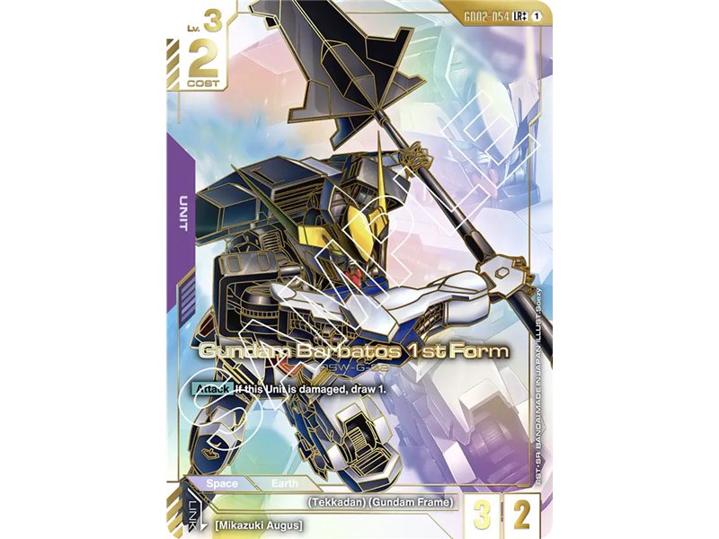 Gundam Barbatos 1st Form  (Legend Rare ++)