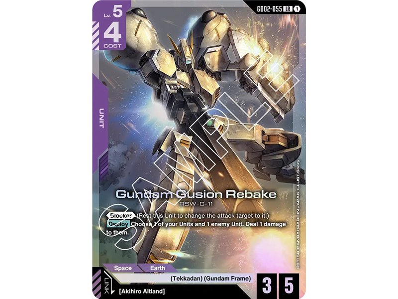Gundam Gusion Rebake  (Legend Rare)