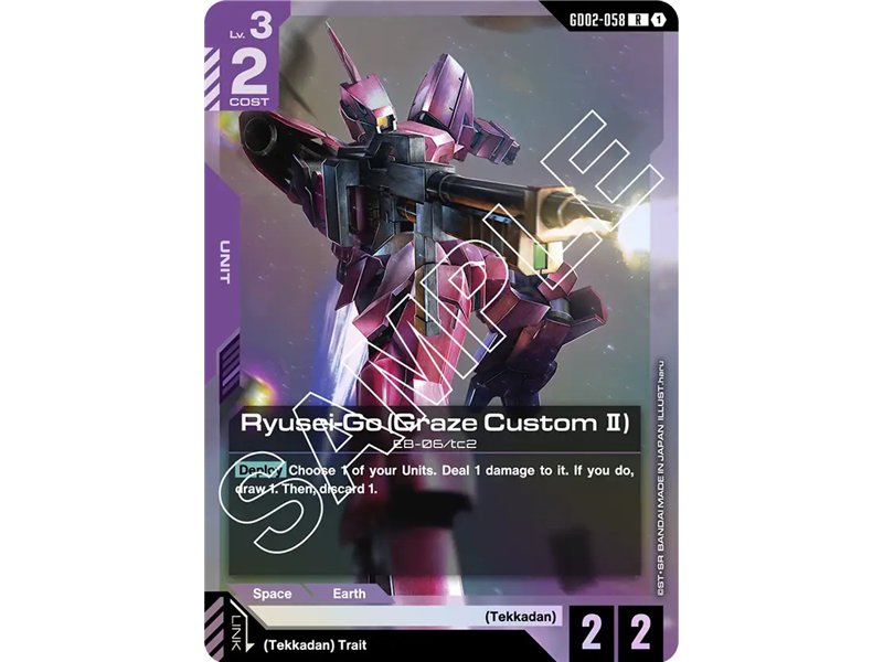 Ryusei-Go (Graze Custom II) (Rare)