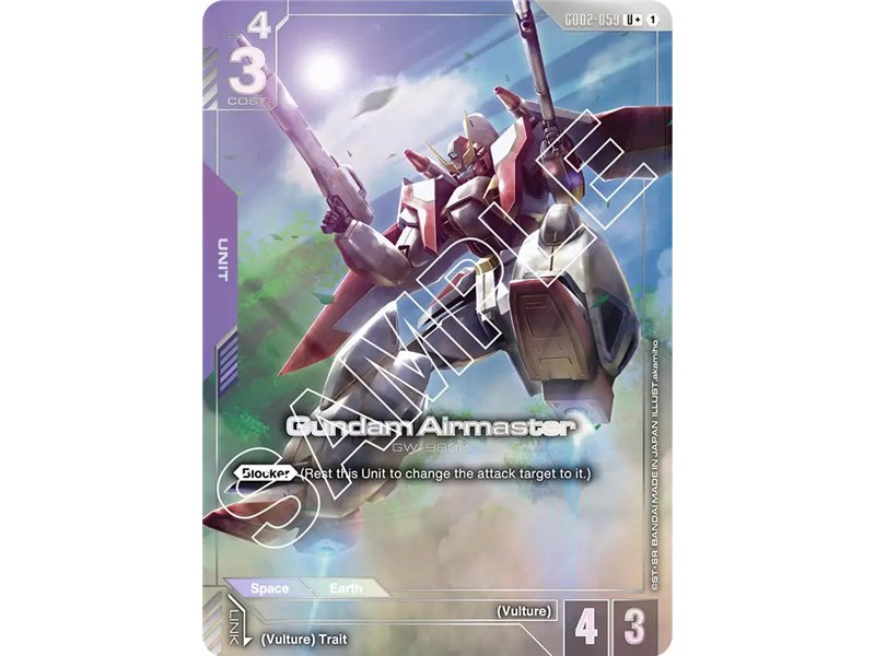 Gundam Airmaster (Uncommon +)